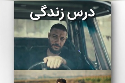 فیلم/ درس زندگی؛ جواد عزتی ثابت کرد آدم عاقل از یه سوراخ دو بار گزیده نمیشه/ خوبی به این جماعت نیامده