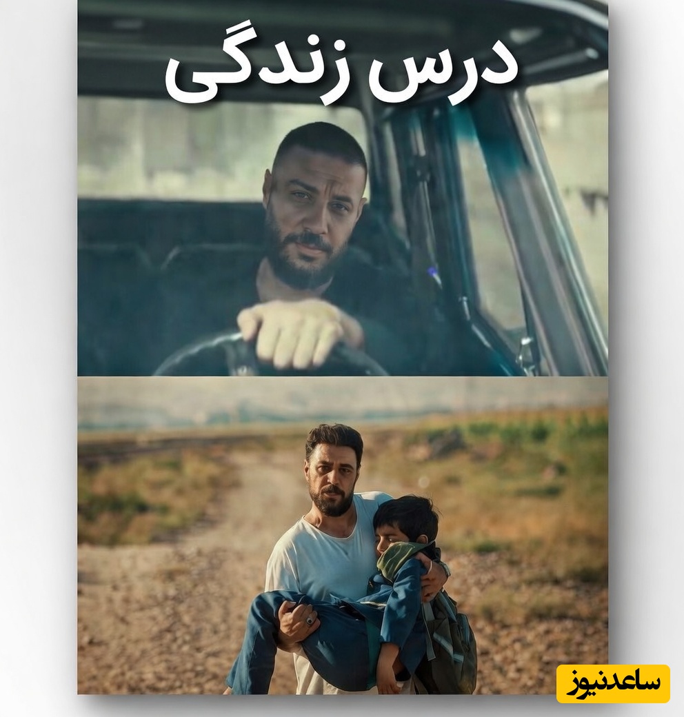 فیلم/ درس زندگی؛ جواد عزتی ثابت کرد آدم عاقل از یه سوراخ دو بار گزیده نمیشه/ خوبی به این جماعت نیامده