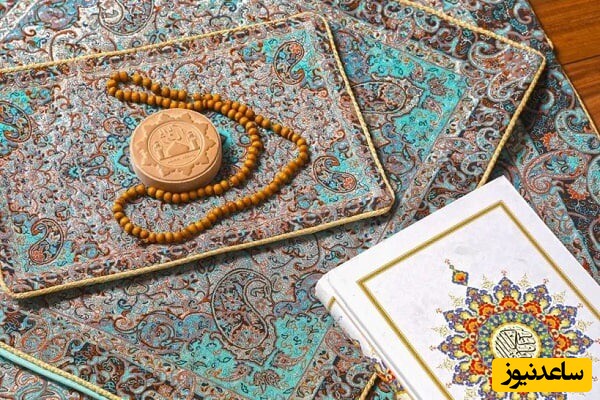 مهر و قرآن