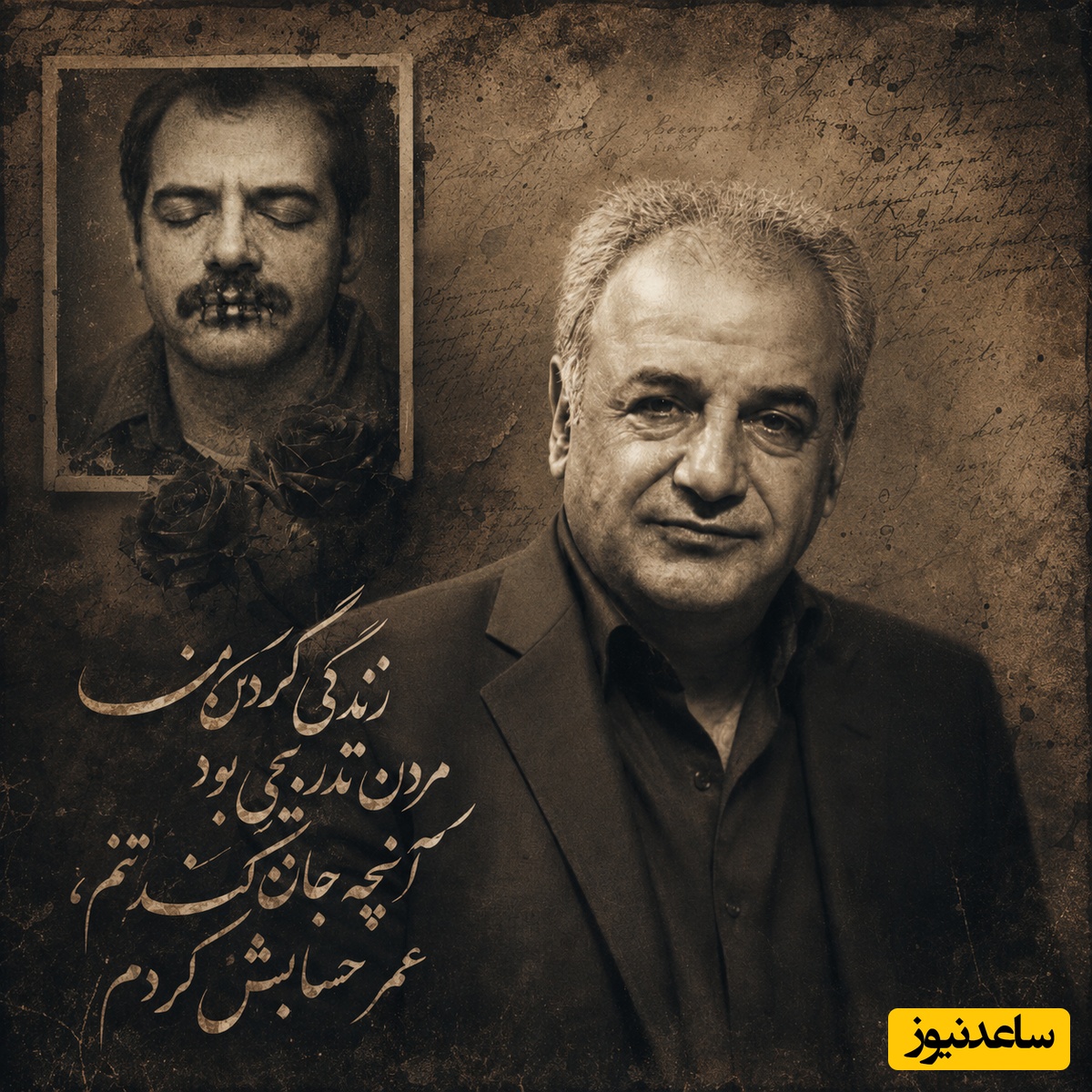 وقتی دکتر کاکاوند طوفان به پا می‌کند؛ شعرخوانی تکان‌دهنده‌ای که نباید از دست بدهید / زندگی کردن من مردن تدریجی بود + ویدئو