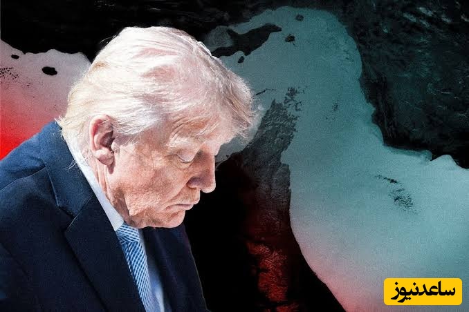 وقتی دست‌های ترامپ خالی می‌شود؛ چرا جهان تنها چند قدم با یک شوکِ انرژیِ بی‌سابقه فاصله دارد؟