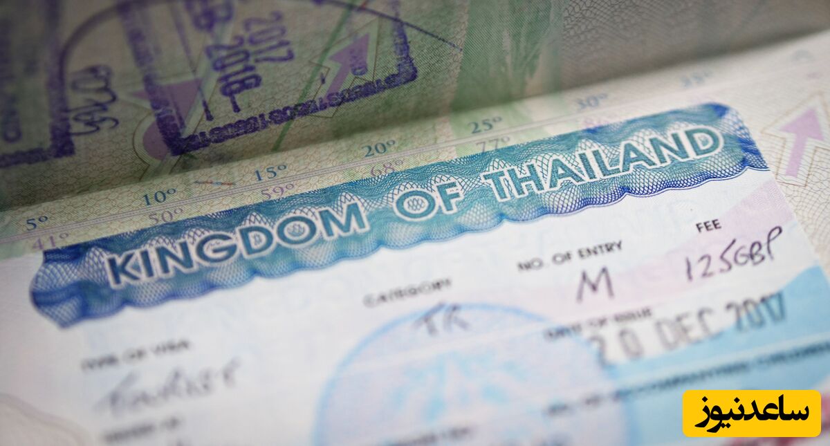 ویزای تایلند