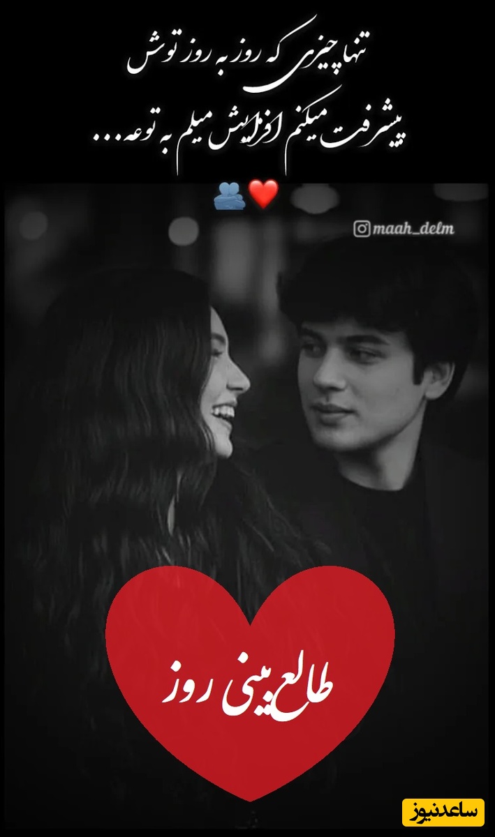 طالع‌بینی روز؛ اسم عشقت رو بگو و بیا از کسی که با غرور رفت خبر غیرمنتظره‌ای دارم، با دلتنگی و پشیمونی برمی‌گرده…/ تقویم نجومی، اعمال، ذکر و نماز روز سه‌شنبه 14 بهمن 1404