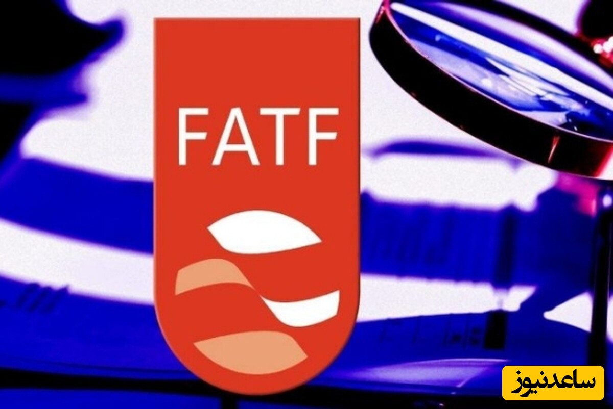 روزنامه اطلاعات: همه درباره FATF نظر می دهند جز وزارت اقتصاد!