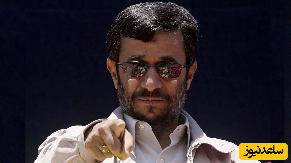 (فیلم) رازهایی از زندگی خصوصی محمود احمدی نژاد که هیچکس نمیداند/ عاشق شدن آقای رئیس جمهور در دانشگاه!