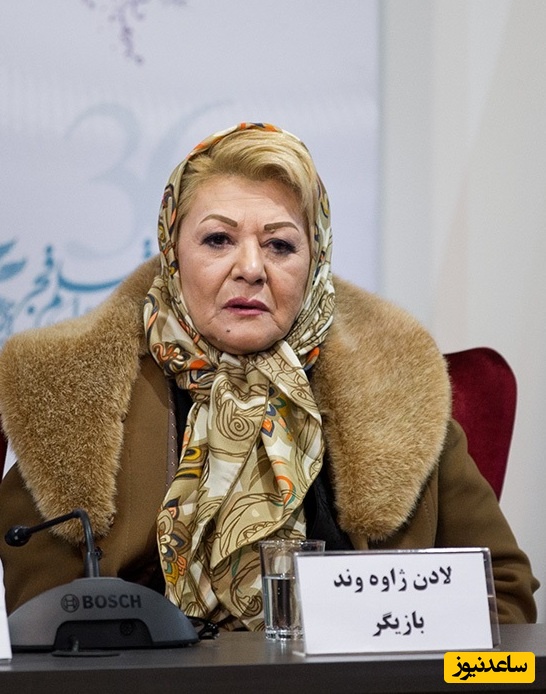 لادن ژاوه وند