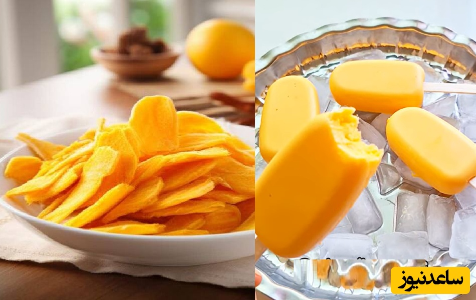 طرز تهیه بستنی انبه؛ خوشمزه‌ترین بستنی خانگی با طعم بهشتی/+ ترفند آسان پوست گرفتن انبه بدون له شدن و تهیه چیپس انبه بدون سیاه شدن