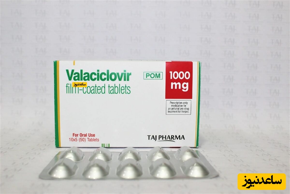 میزان، تاثیرات و مکانیزم اثر داروی والاسیکلوویر