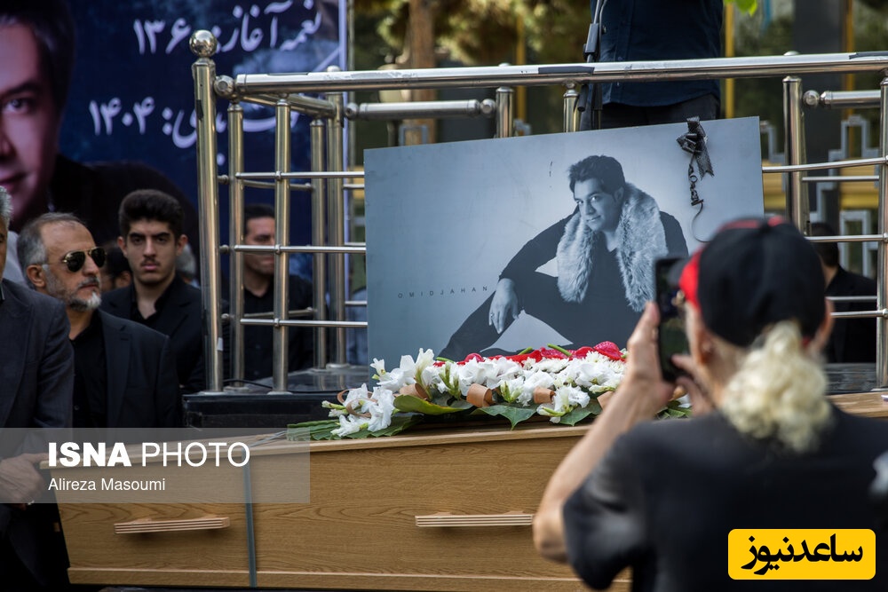 تشییع پیکر زندهیاد امید جهان
