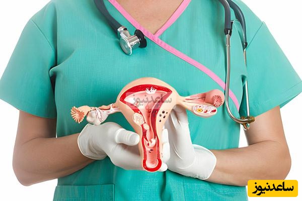 درمان سرطان دهانه رحم