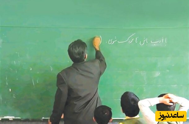 (عکس) شاهکار خنده دار دانش آموزان ایرانی روی تخته کلاس کل فضای مجازی رو ترکوند! وقتی حرف از استعداد میشه نام ایران و ایرانی میدرخشه😅