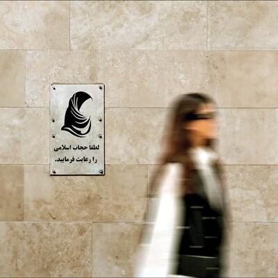 گاف عجیب و غریب بنر نصب شده در فرودگاه مهرآباد در ترجمه فارسی به عربیِ رعایت حجاب +عکس/ اضافه کردن 