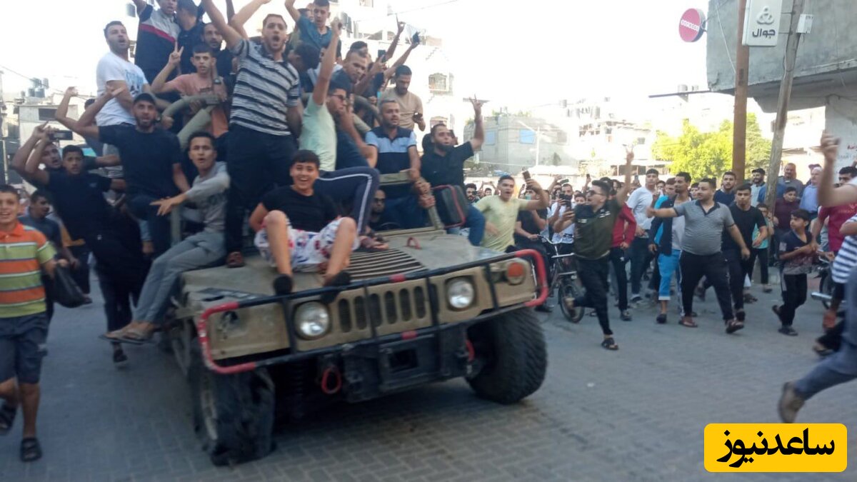 شادی مردم غزه بعد از عملیات طوفان الأقصی