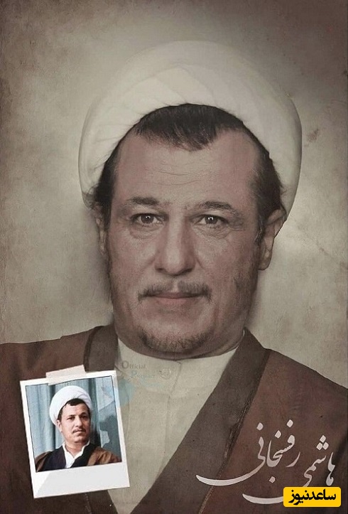 گریم رفسنجانی