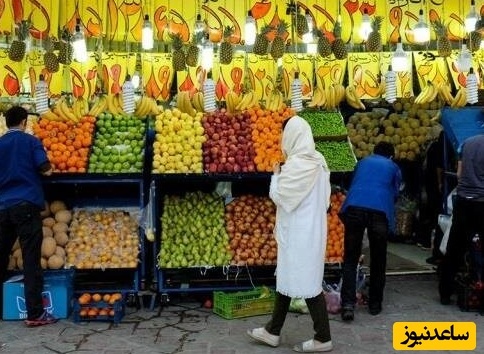 خلاقیت تحسین برانگیز میوه فروش تهرانی برای کشوندن مشتری پای خرید حماسه ساز شد/ وقتی دلت پاک باشه و بخشنده باشی خدا خودش روزیتو میرسونه