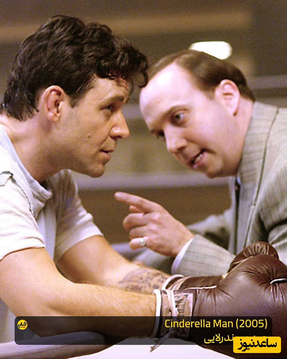 معرفی فیلم انگیزشی