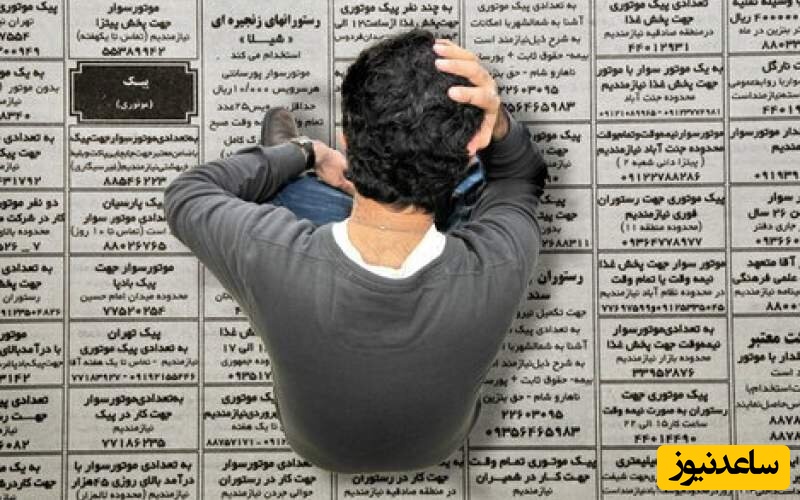 زمان پرداخت مقرری بیمه بیکاری رسما اعلام شد