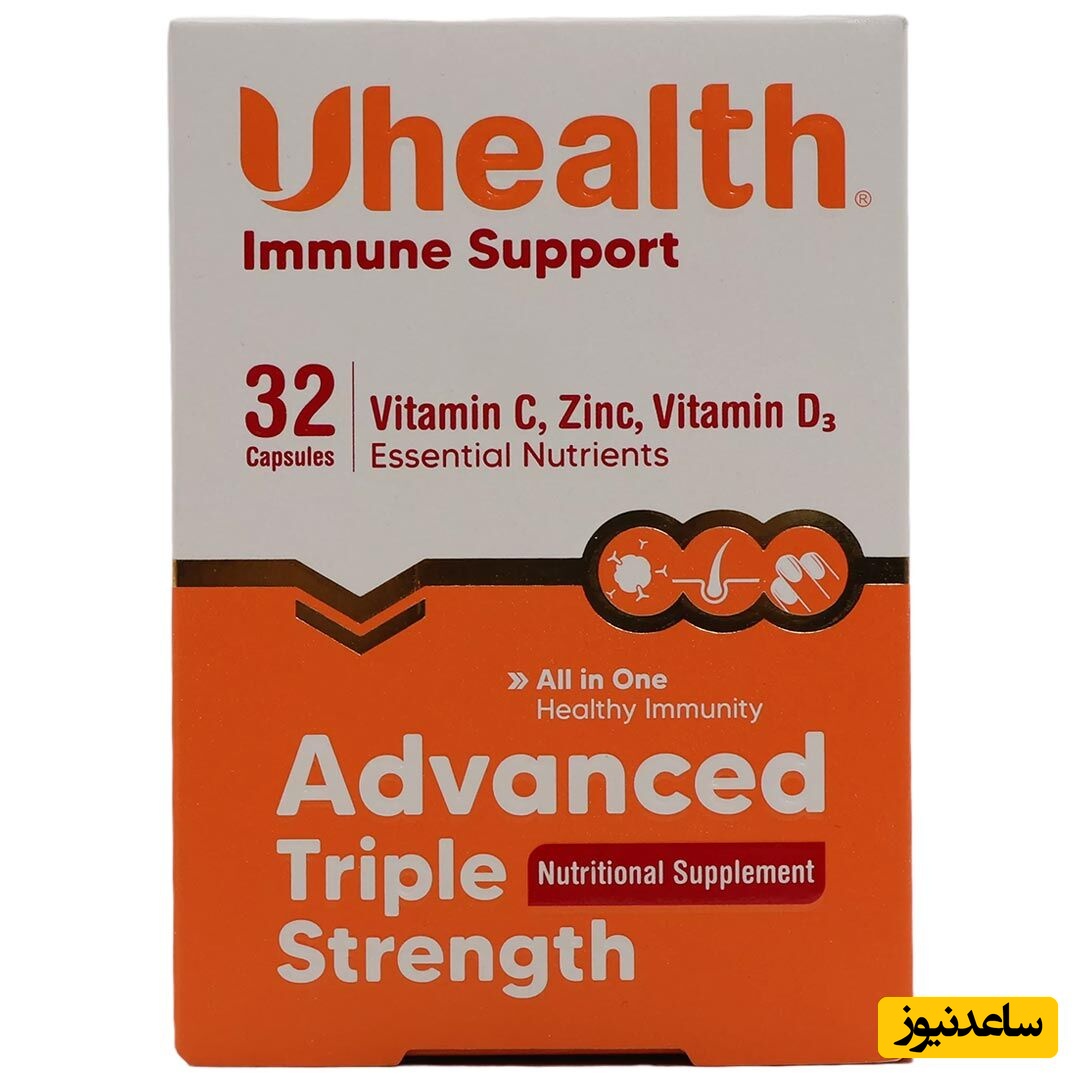 موارد مصرف کپسول یوهلث + عوارض مصرف