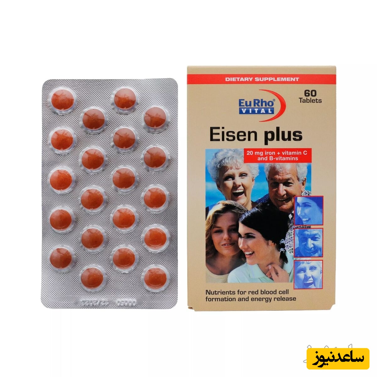 همه چیز درباره تاثیرات و مکانیزم اثر قرص آیزن پلاس