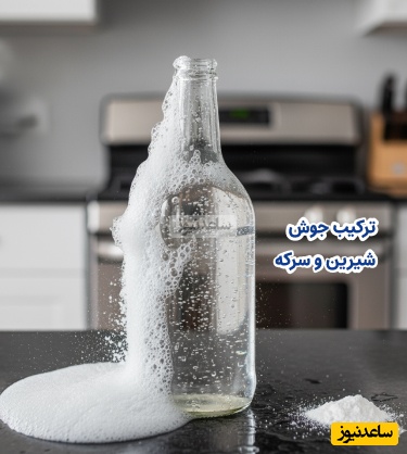 آیا جوش شیرین برای لوله فاضلاب خوب است؟ راهنمای کامل