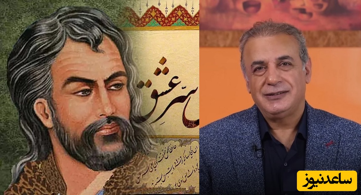 زیباترین شعرخوانی رشید کاکاوند از حافظ درباره روز قیامت که یک عمر درس زندگی بهت میده، فقط باید شنید / نانِ حلالِ شیخ ز آبِ حرامِ ما