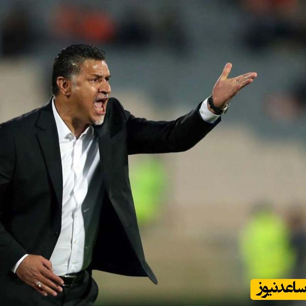 فرم درخواست کمک از علی دایی