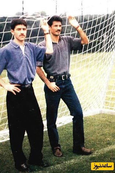 عکس علی دایی و رونالدو