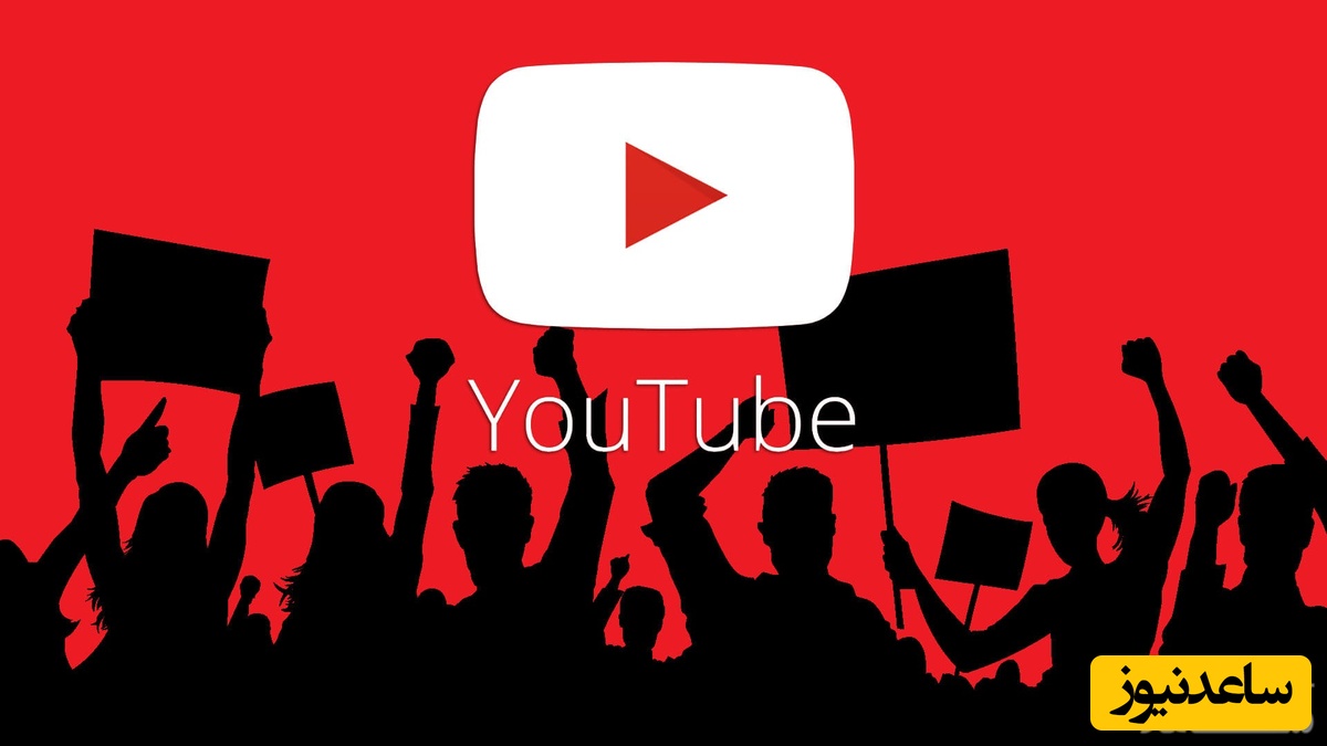 آموزش مرحله به مرحله نحوه دانلود فیلم از یوتیوب (youtube)