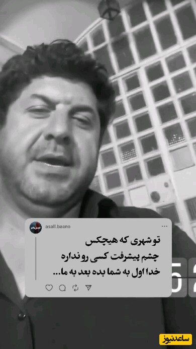 (فیلم) ویدئویی از یک هموطن فهیم در فضای مجازی بسیار پربازدید شد / تنگ نظر نباشیم ...