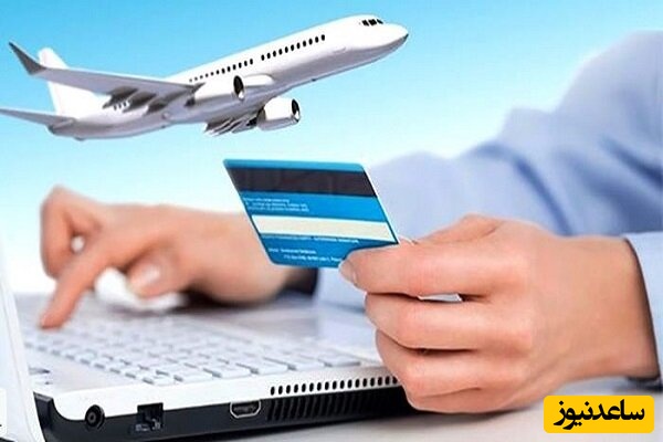 اشتباهات رایج در هنگام رزرو بلیط هواپیما