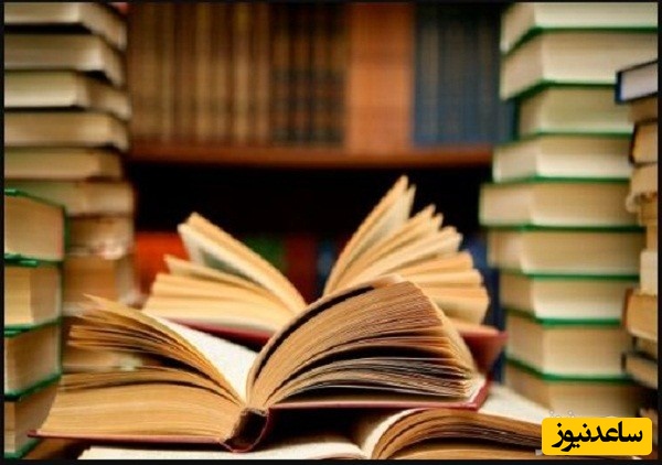 منابع دروس آزمون رشته تاریخ اسلام و ضرایب آن در مقطع دکتری