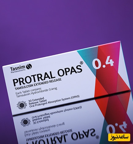 نحوه مصرف دقیق کپسول پروترال (تامسولوسین)، کاربردها و هر آنچه باید بدانید