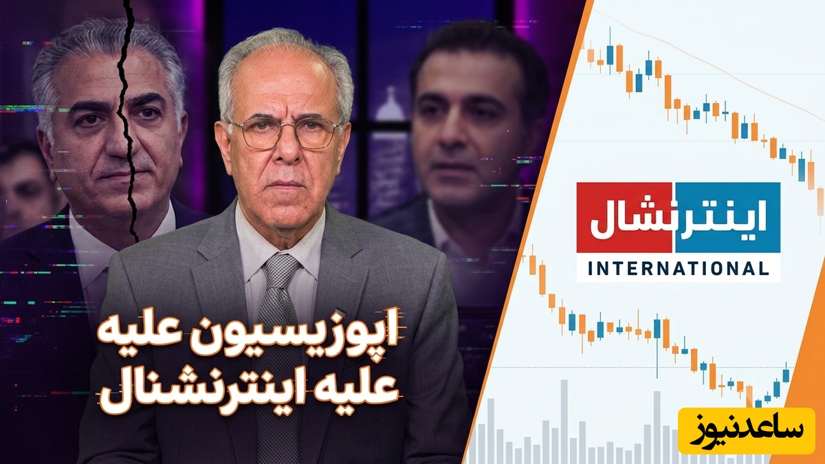ببینید | 40 هزار جاوید نام دی ماه آب رفت! / واکنش مخالفان جمهوری اسلامی به دروغ‌های اینترنشنال درباره جان‌باخته‌های دی‌ماه 140