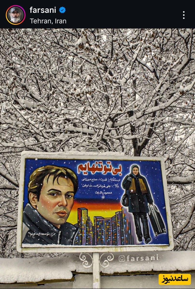 پوستر فیلم سینمایی