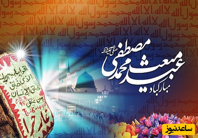 این اسامی امروز رایگان از برج میلاد بازدید کنند