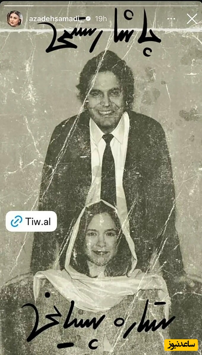 پاشا رستمی و ستاره پسیانی