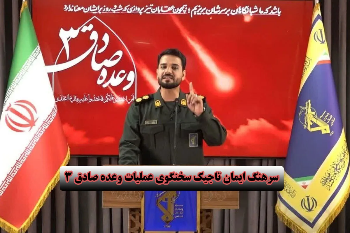 فرودگاه بن گورین، مرکز تحقیقاتِ بیولوژیک رژیم و مراکز جایگزین کنترل و فرماندهی، میزبان موشک‌های شدیدالانفجار ایرانی+ویدیو