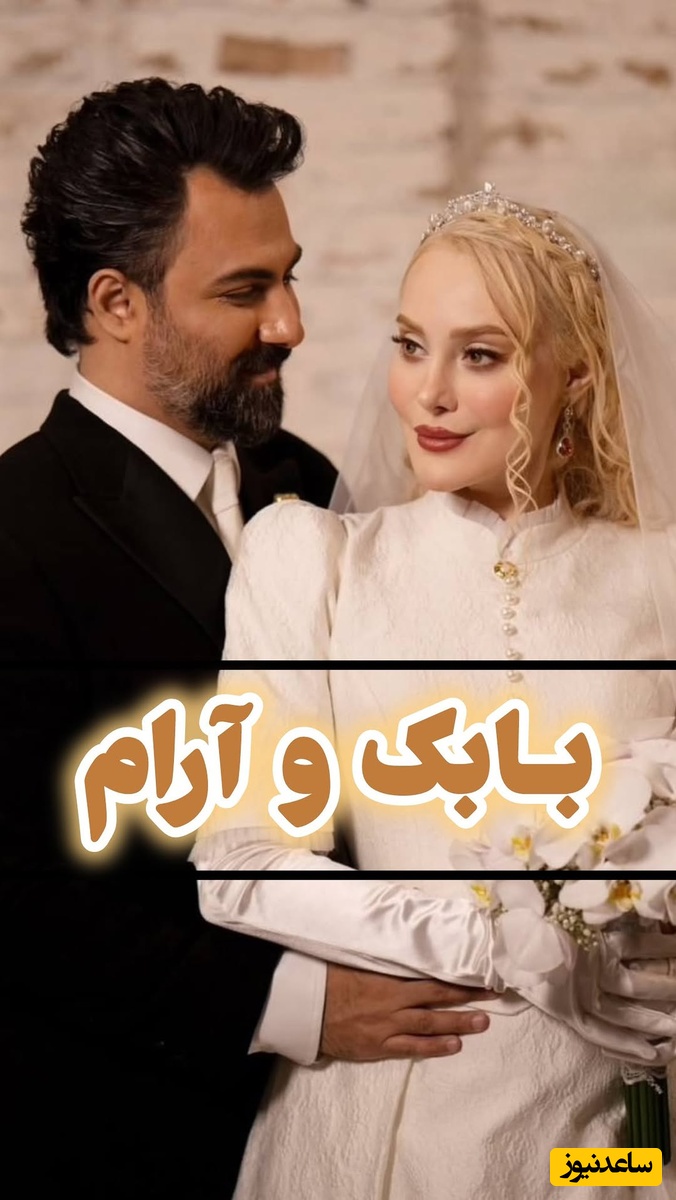 پشت صحنه آماده شدن بابک انصاری همسر خوشتیپ آرام جعفری برای مراسم عروسی با شکوهشان/ یه قبل و بعد از شاه داماد ببینیم