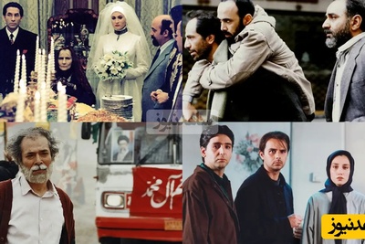 بهترین فیلم های نوستالژی دهه 70 که هنوز هم ارزش دیدن دارن/ مروری بر خاطرات گذشته و پر از حس ناب+ فیلم