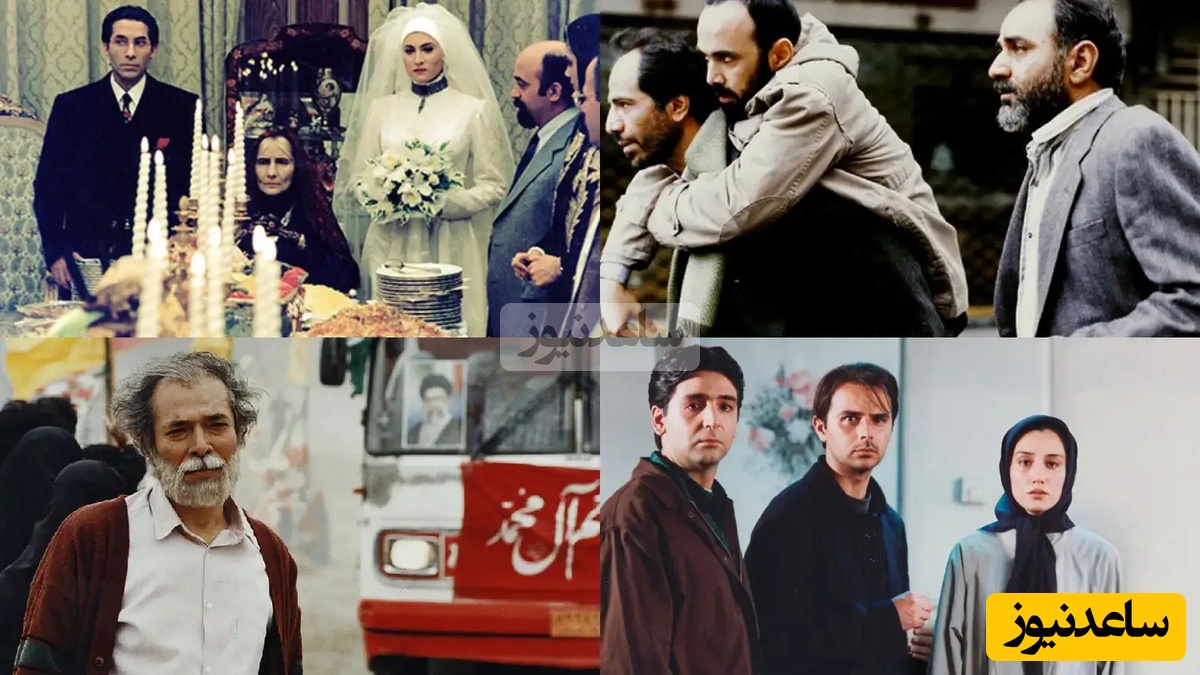 بهترین فیلم های نوستالژی دهه 70 که هنوز هم ارزش دیدن دارن/ مروری بر خاطرات گذشته و پر از حس ناب+ فیلم