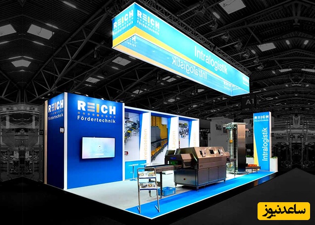 غرفه نمایشگاهی