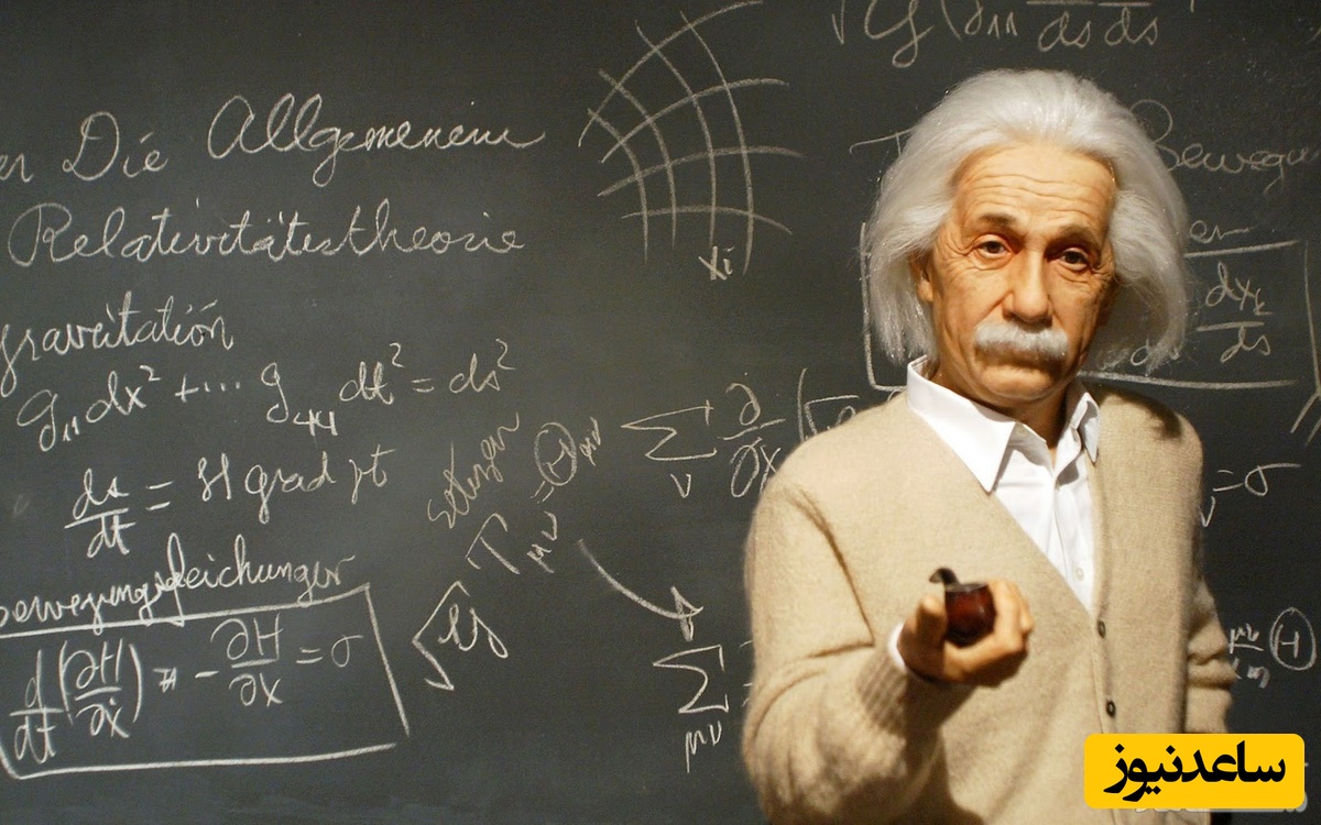 انیشتین