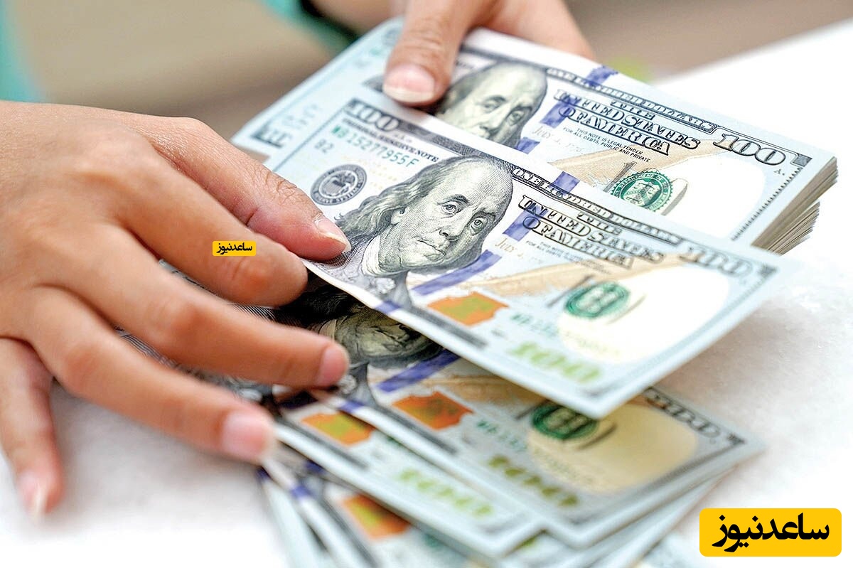 چرا دیروز قیمت دلار 5 هزار تومان کاهش یافت؟