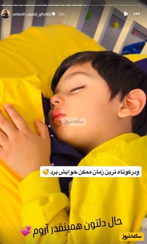 محمدحسین شکیبا