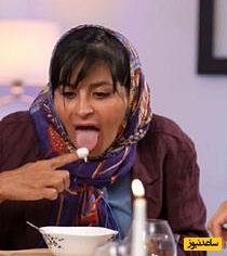 حرکت عجیب سیما تیرانداز در شام ایرانی، مریم امیرجلالی را عصبانی کرد+ فیلم