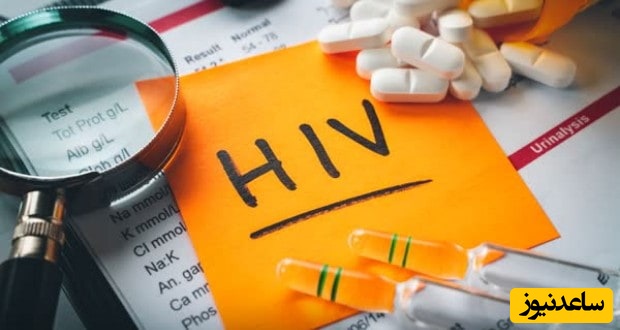تفاوت HIV و ایدز چیست؟ بررسی نقش استاوودین در کنترل بیماری