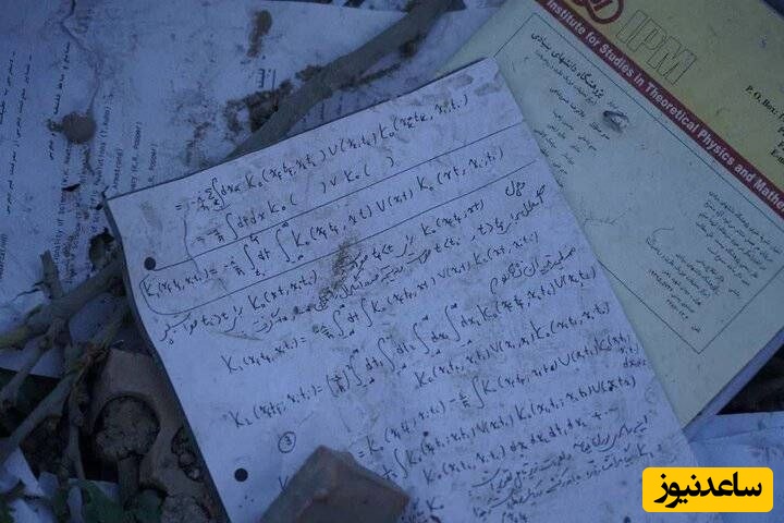 دفتر مهدی گلشنی