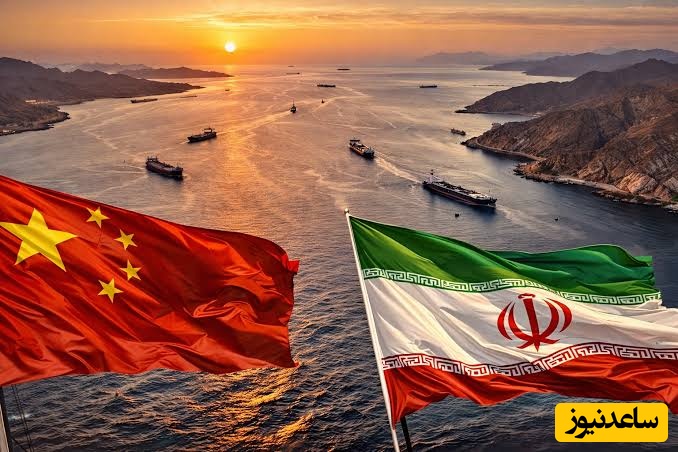 چرا تنگه هرمز نتوانست نفت را به قیمت تاریخی برساند؟ رمزگشایی از بازی پشت‌پرده پکن