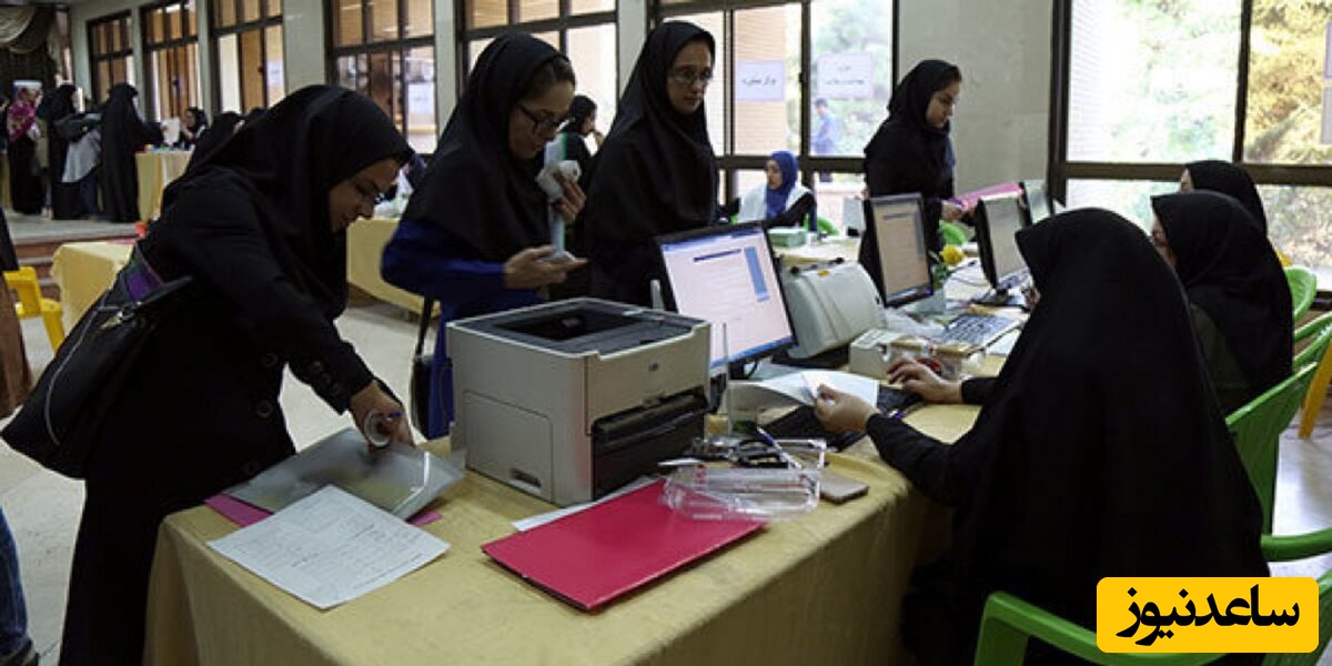 نحوه انتخاب واحد در سامانه گلستان دانشگاه خوارزمی+ آموزش تصویری