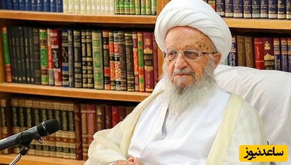 فریادها در مقابل دفتر  آیت الله مکارم شیرازی!/ ... باید بمیریم